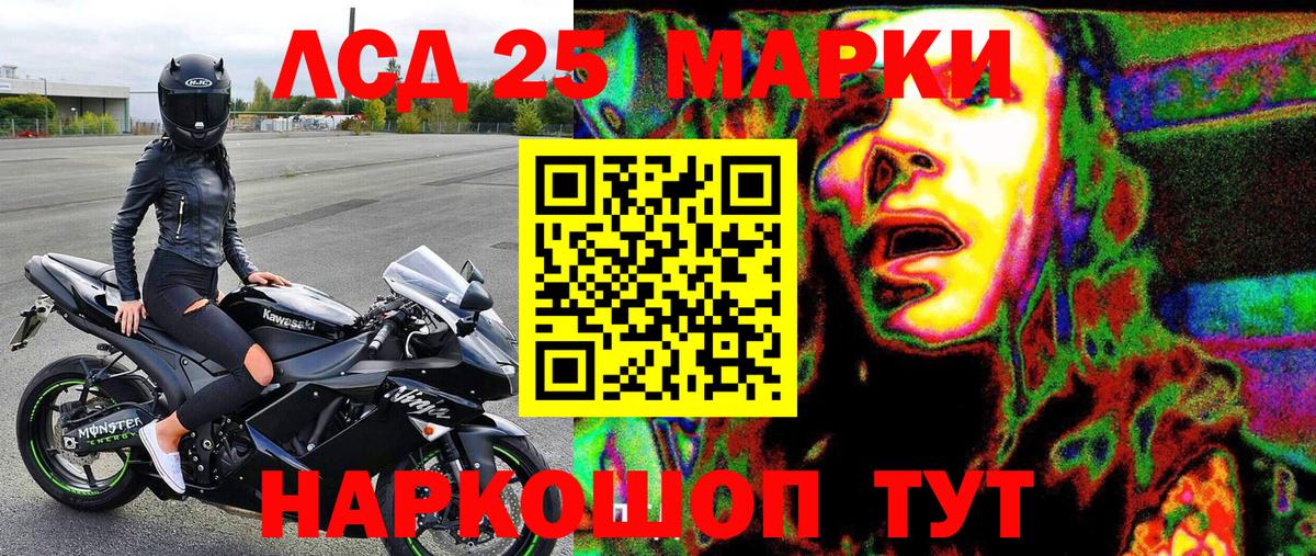 Наркотические марки  Вход с VPN  Уфа  Марки NBOMe 1500мкг 