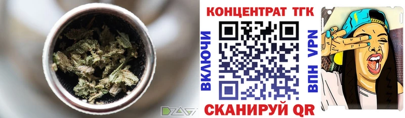 Дистиллят ТГК THC oil  mega ТОР  Уфа  где купить наркотик 