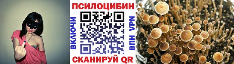 МЕГА рабочий сайт  как найти закладки  Уфа  Галлюциногенные грибы ЛСД 