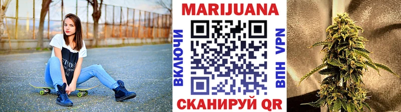Бошки Шишки семена  хочу наркоту  Уфа 