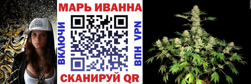 Бошки Шишки марихуана Уфа
