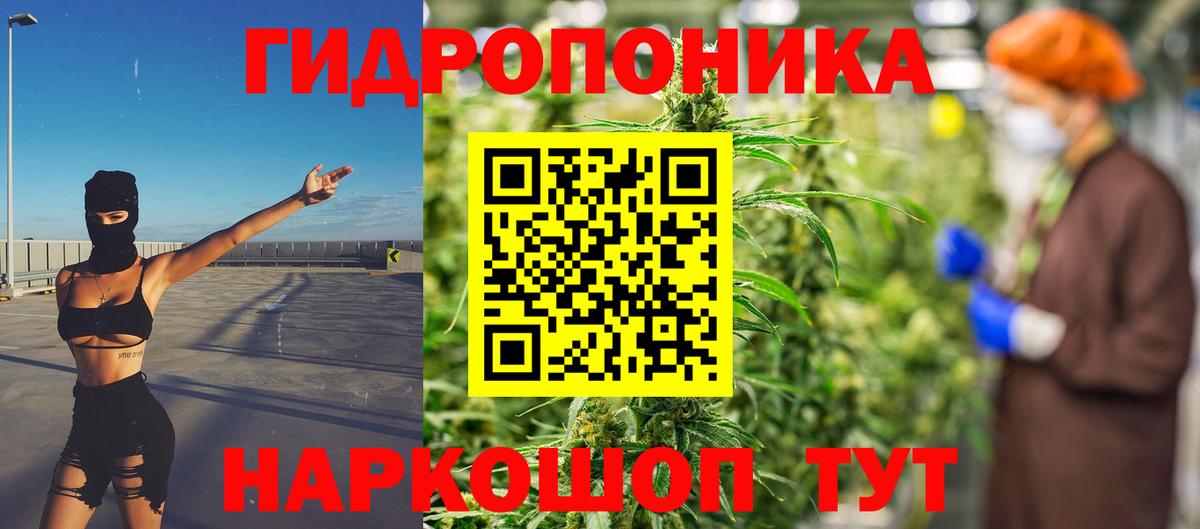 МАРИХУАНА гибрид Уфа